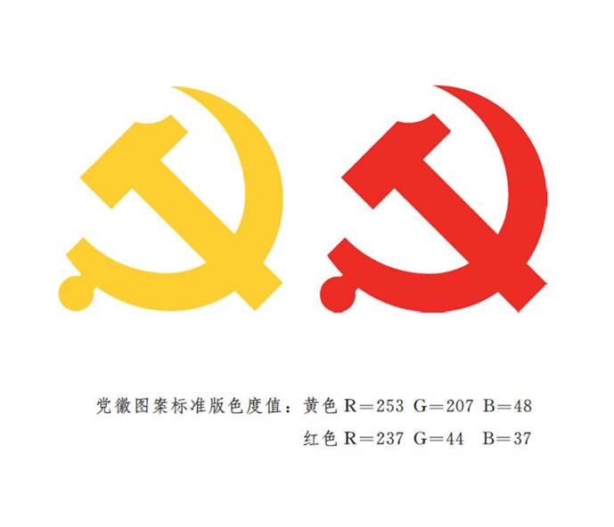 党旗3.png